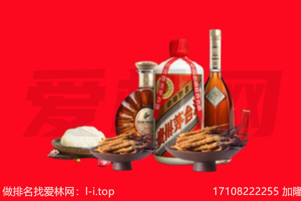延边安图县礼品回收.jpg
