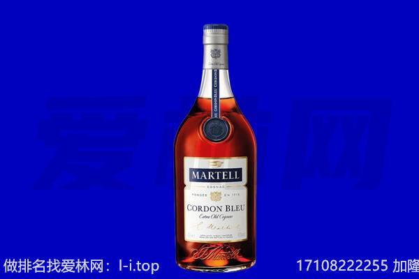 延边安图县马爹利回收.jpg