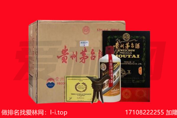 延边安图县回收茅台酒礼盒空酒瓶.jpg