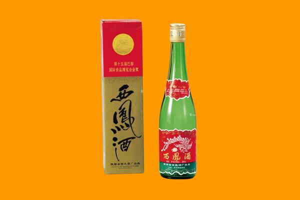 延边安图县西凤酒回收.jpg