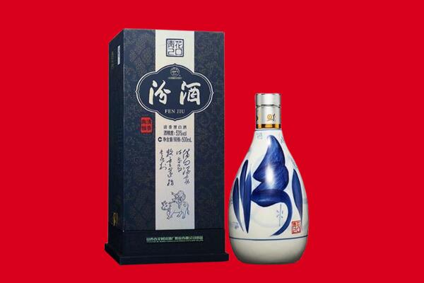 延边安图县回收汾酒.jpg