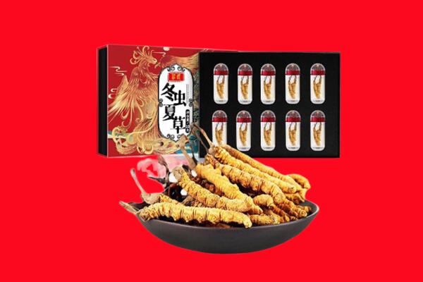 延边安图县回收虫草