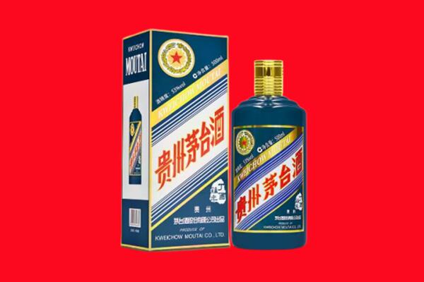 延边安图县回收贵州茅台.jpg