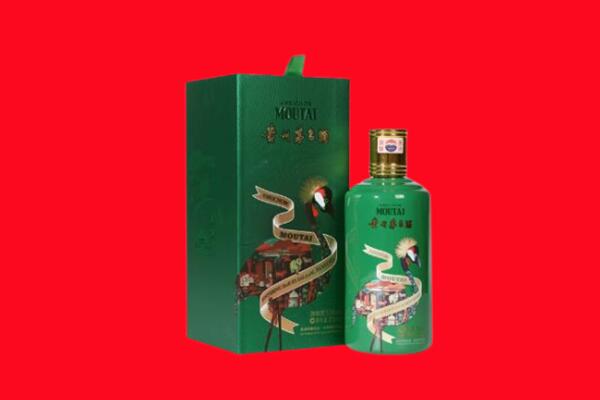 延边安图县回收出口茅台酒.jpg
