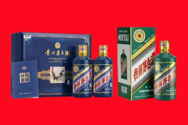 延边安图县回收生肖茅台酒.jpg